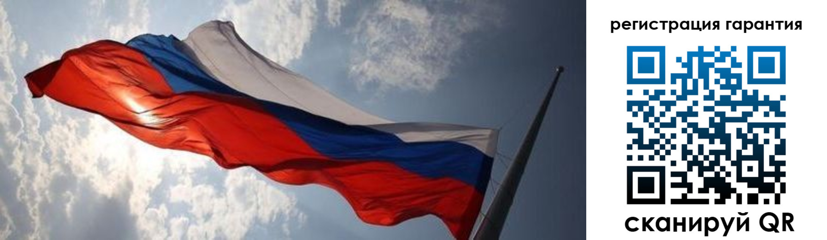пропишу в квартире в Истре